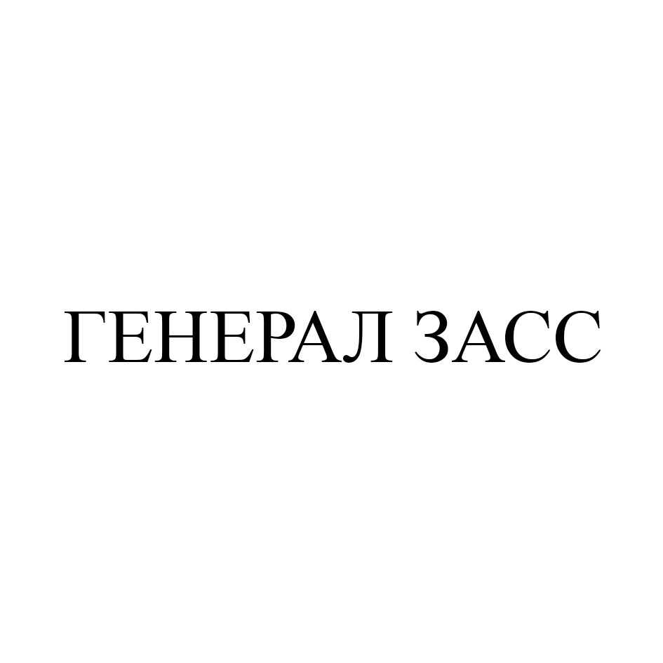 ЕЛИСЕЕВА ВВ МВД РФ АКАДЕМИЧЕСКИЙ АНСАМБЛЬ КРАСНОЙ АРМИИ ПОД УПРАВЛЕНИЕМ  ГЕНЕРАЛА ЕЛИСЕЕВА — все товарные знаки, зарегистрированные в Росреестре по  запросу