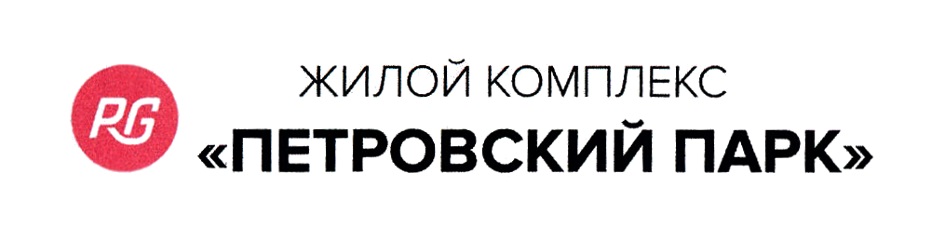 RG ПЕТРОВСКИЙ ПАРК