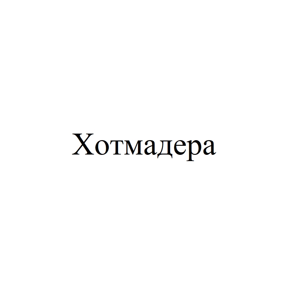 ООО «ТЕЛЕЦ» — Иркутская область — ОГРН 1023802138887, ИНН 3819011392 —  адрес, контакты, гендиректор | РБК Компании