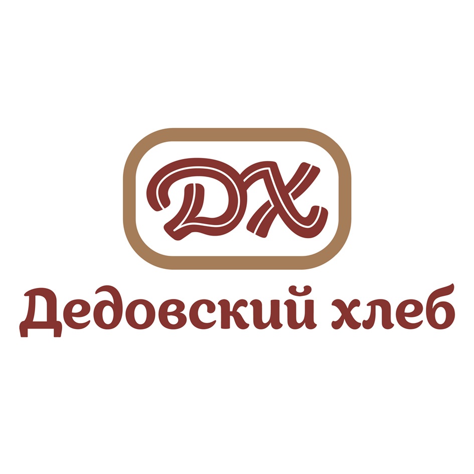 ДХ