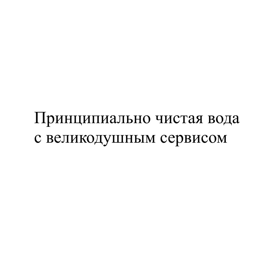 ООО «ВОДОВОЗ» — Кировская область — ОГРН 1084345135896, ИНН 4345240219 —  адрес, контакты, гендиректор | РБК Компании