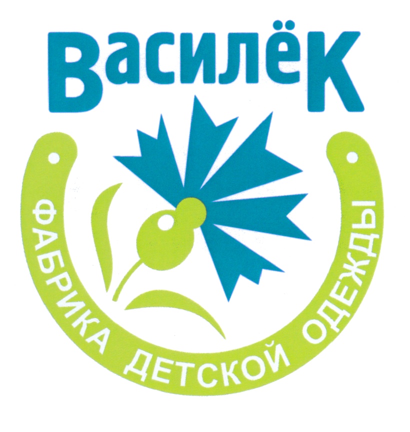 Группа Василек Детский Сад Картинки