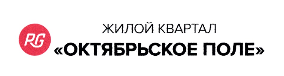 RG ОКТЯБРЬСКОЕ ПОЛЕ