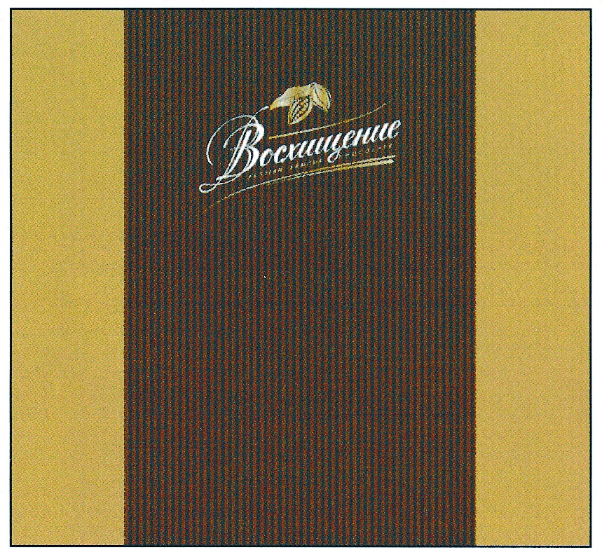 ВОСХИЩЕНИЕ RUSSIAN FAMOUS CHOCOLATE