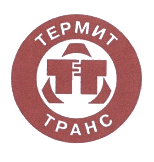 Стройбаза термит. Торговая марка Термит. Эмблемы фирмы Термит. Фирма Термит о компании. Надпись Термит.