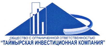 Компании общество с ограниченной ответственностью. Таймырская инвестиционная компания. Компания ООО. Таймырская топливная компания логотип. Логотип компании общества с ограниченной ОТВЕТСТВЕННОСТЬЮ.