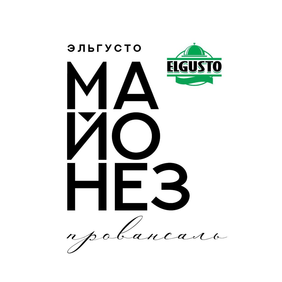 Торговая марка №811081 – ELGUSTO ЭЛЬГУСТО МАЙОНЕЗ ПРОВАНСАЛЬ ЖИВИ ВКУСНО:  владелец торгового знака и другие данные | РБК Компании