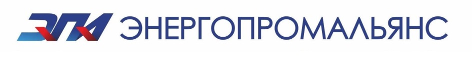 ЭПА ЭНЕРГОПРОМАЛЬЯНС