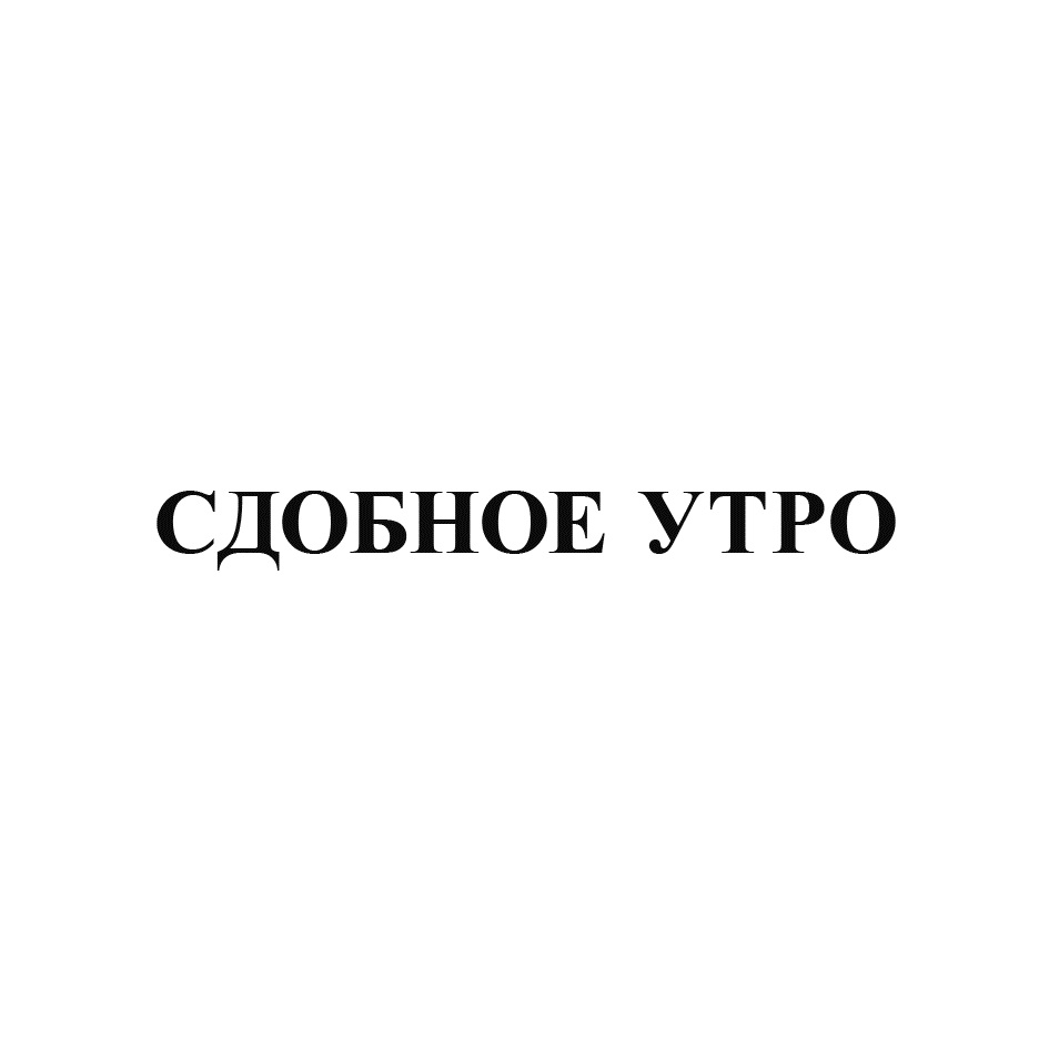 АО «ПЕРВЫЙ ХЛЕБОКОМБИНАТ» — Челябинская область — ОГРН 1027403892834, ИНН  7453018129 — адрес, контакты, гендиректор | РБК Компании