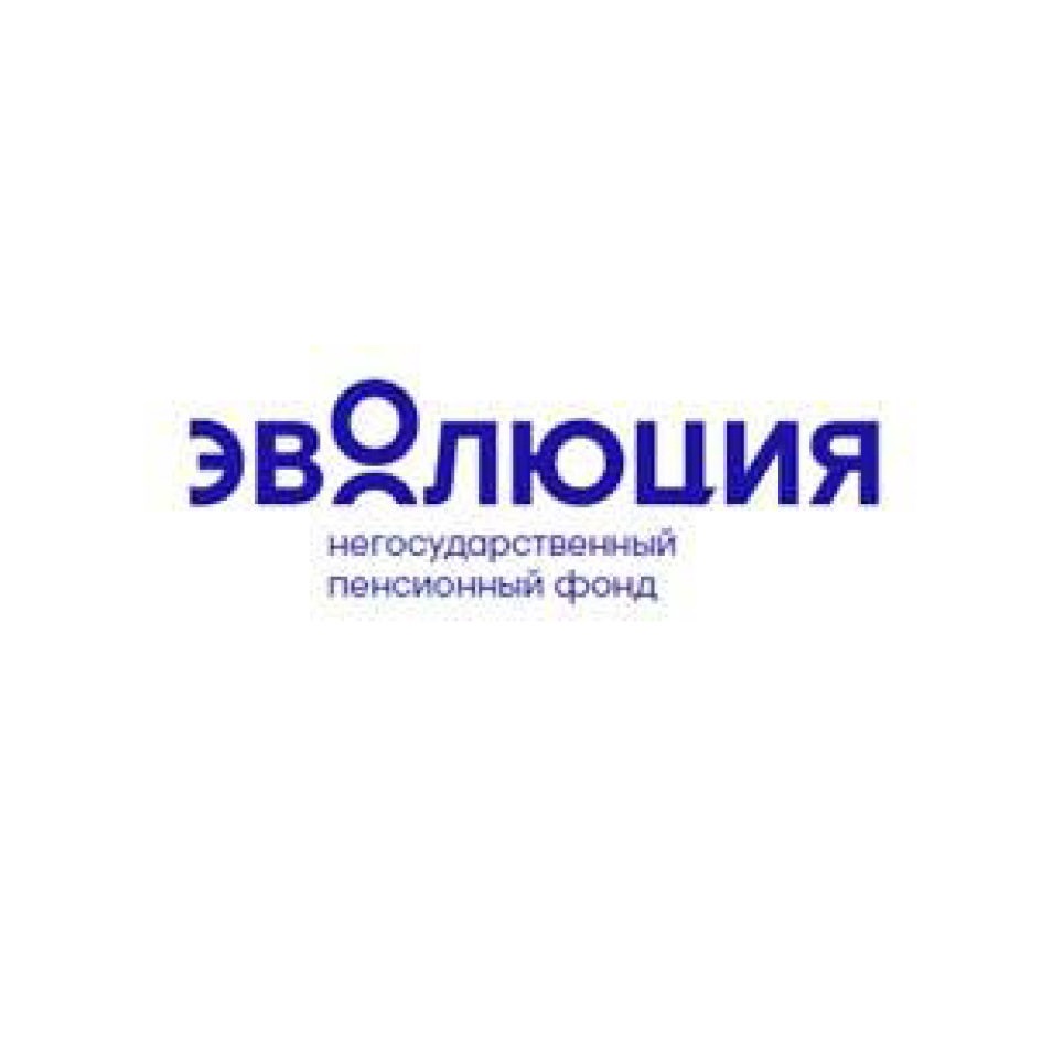 АО «НПФ ЭВОЛЮЦИЯ» — г. Москва — ОГРН 1147799016529, ИНН 7706415377 — адрес,  контакты, гендиректор | РБК Компании