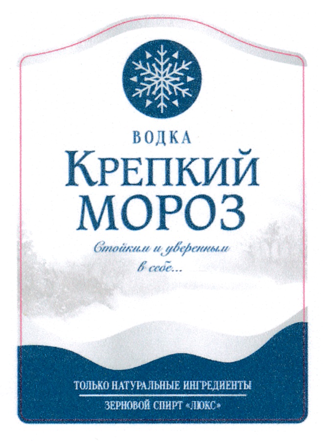 Органический зерновой спирт оптом | Kalsnava Distillery