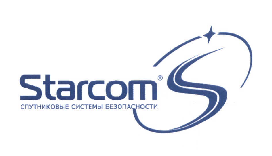 Старком. Starcom Systems лого. Старком Красноярск. Gorodpay (ООО «информационные сети») логотип.