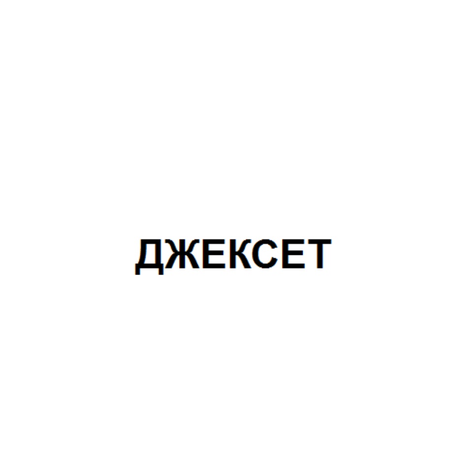 ООО «РКЗ-Тавр» — Ростовская область — ОГРН 1026103730344, ИНН 6165079035 —  адрес, контакты, гендиректор | РБК Компании