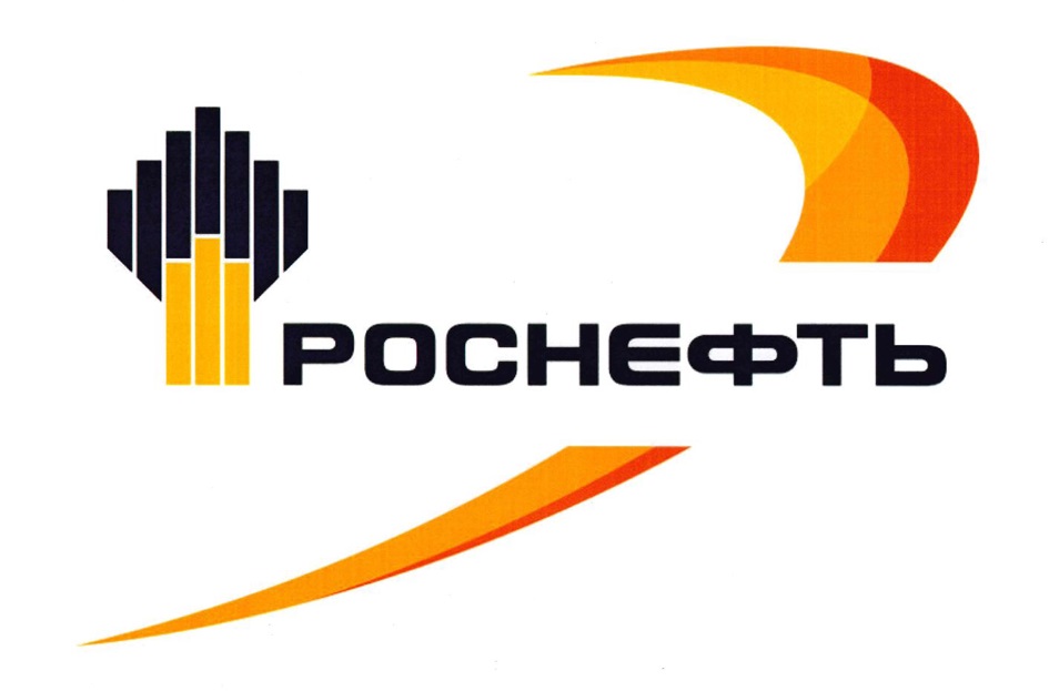 Бизнес сувенир: Значок Роснефть 0036