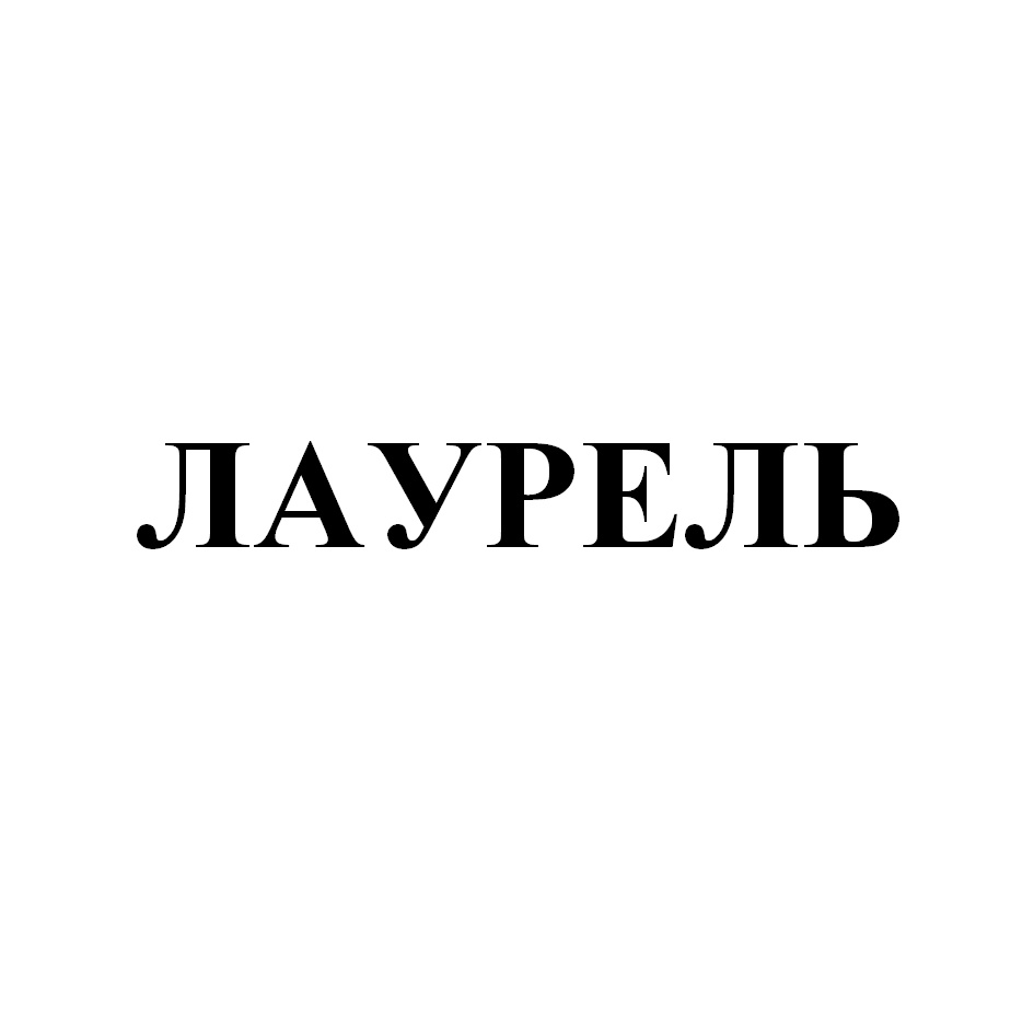 ООО «СЛАКОН» — г. Москва — ОГРН 1167746371484, ИНН 7722361094 — адрес,  контакты, гендиректор | РБК Компании