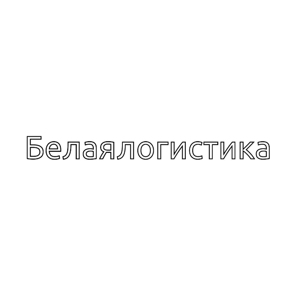 ООО «ТРАНСКОМ» — Свердловская область — ОГРН 1146658014909, ИНН 6658461234  — адрес, контакты, гендиректор | РБК Компании