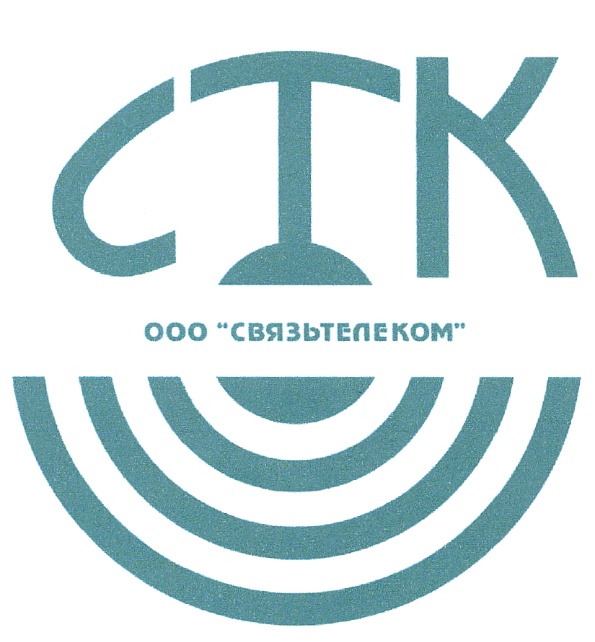 Ооо стк проект