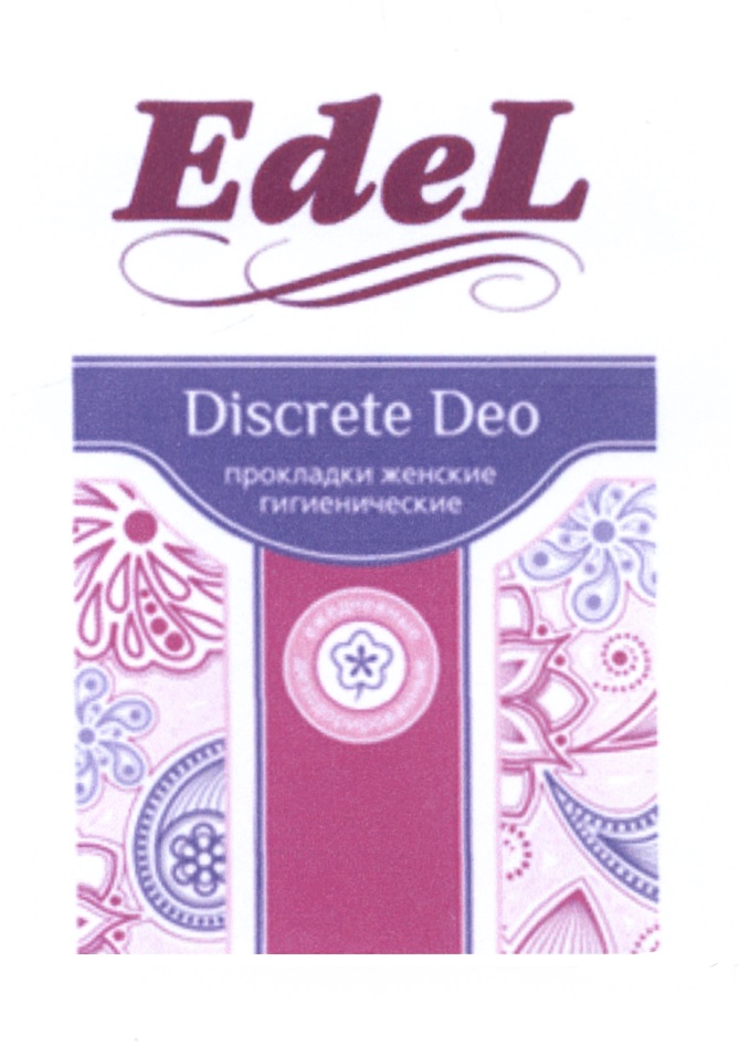 EDEL EDEL