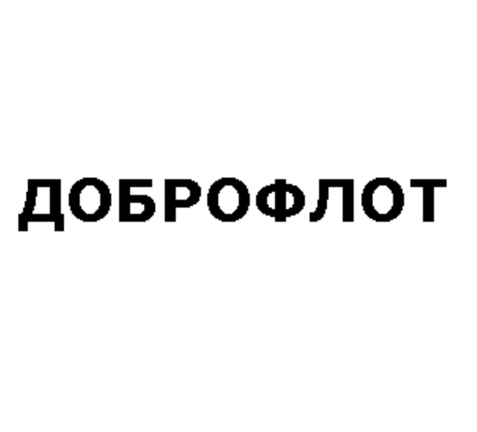 АО «ЮЖМОРРЫБФЛОТ» — Приморский край — ОГРН 1112508007765, ИНН 2508098600 —  адрес, контакты, гендиректор | РБК Компании