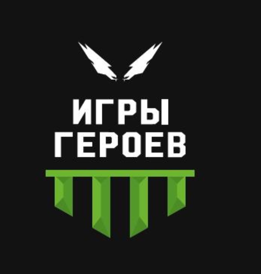 Торговая марка №751339 – ИГРЫ ГЕРОЕВ: владелец торгового знака и другие  данные | РБК Компании