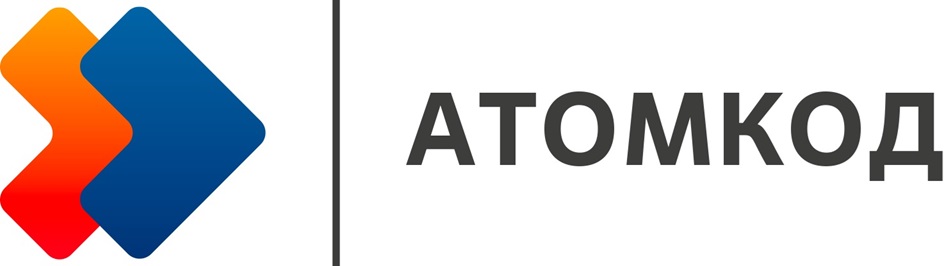 АТОМКОД