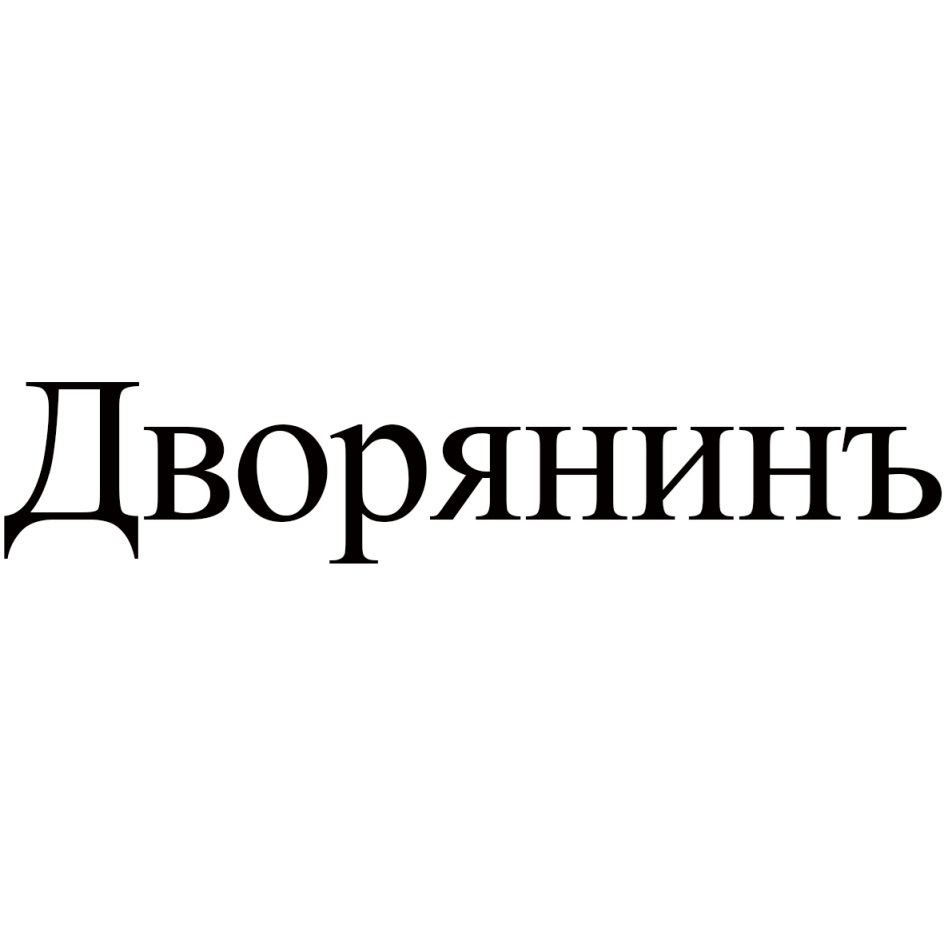 ОАО «ВНМД» — Новгородская область — ОГРН 1035300298593, ИНН 5321094384 —  адрес, контакты, гендиректор | РБК Компании