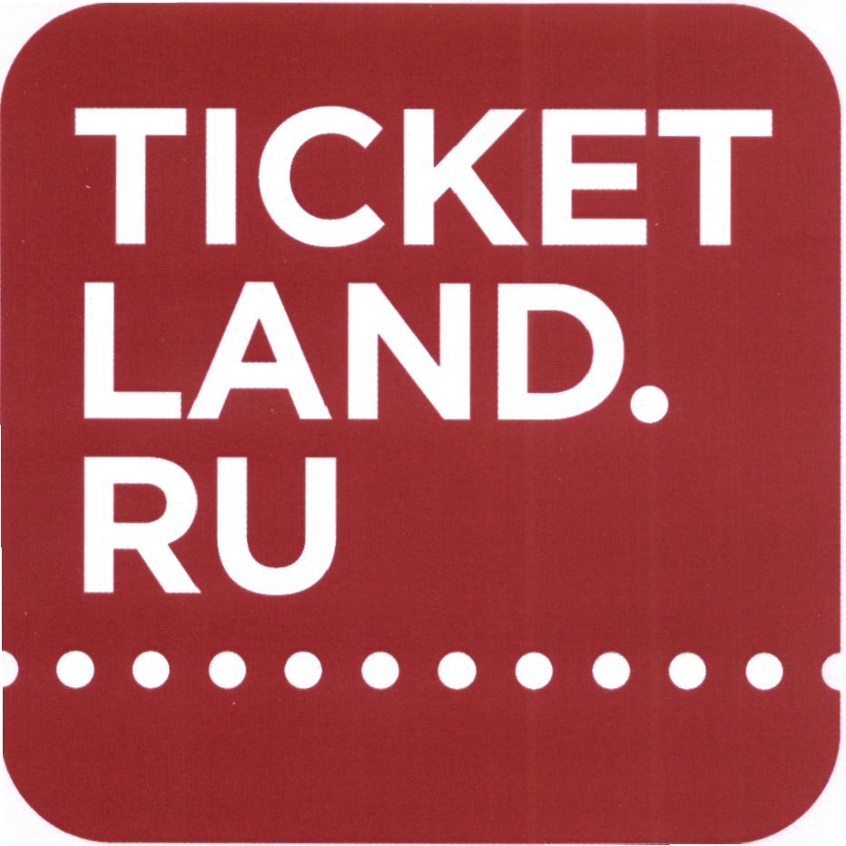 Тикетлэнд москва. Ticketland логотип. Тикетленд.ru. Тикет ленд официальный сайт. Тикетлэнд СПБ.