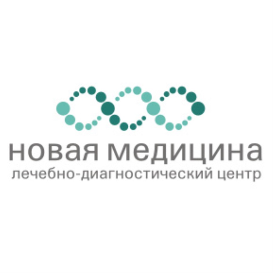 ООО «Новая Медицина» — Республика Башкортостан — ОГРН 1020201933003, ИНН  0265021905 — адрес, контакты, гендиректор | РБК Компании