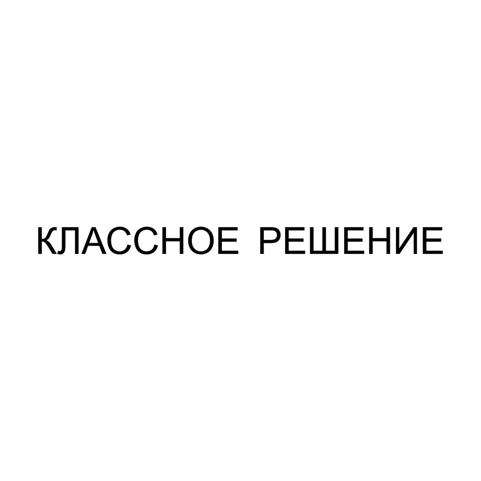 БТС ЛОКОМОТИВНЫЕ РЕШЕНИЯ — все товарные знаки, зарегистрированные в  Росреестре по запросу