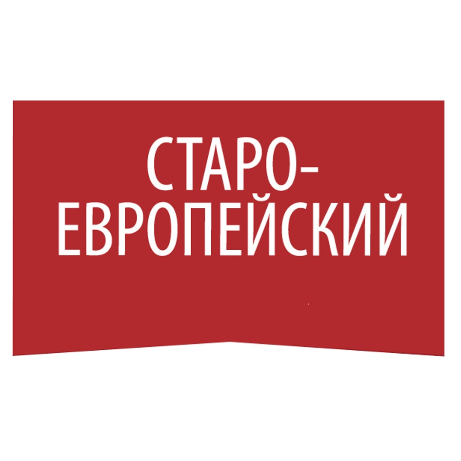 ООО «ЯСТРО-ПЕРЕРАБОТКА» — Омская область — ОГРН 1035513013271, ИНН  5507066537 — адрес, контакты, гендиректор | РБК Компании