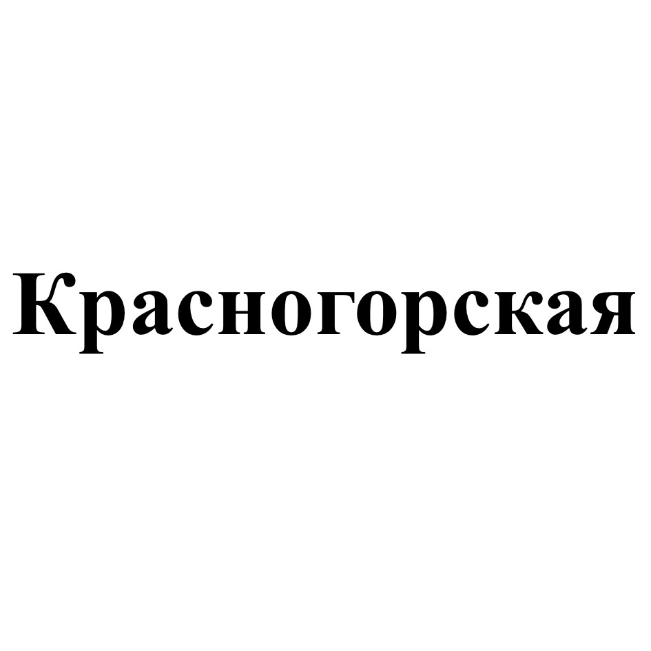 ООО «АГРОФИРМА АРИАНТ» — Челябинская область — ОГРН 1137424000207, ИНН  7424030241 — адрес, контакты, гендиректор | РБК Компании