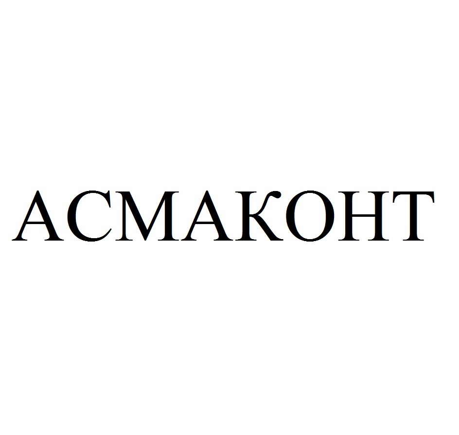 ООО «ПСК ФАРМА» — Московская область — ОГРН 1145010002037, ИНН 5010048402 —  адрес, контакты, гендиректор | РБК Компании