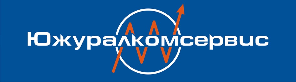 ЮЖУРАЛКОМСЕРВИС
