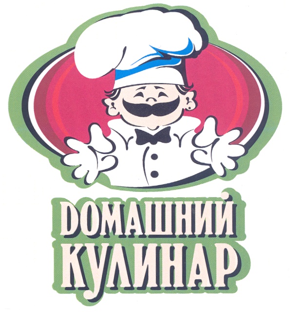 Клуб кулинаров