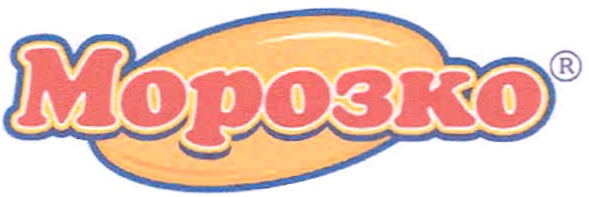 МОРОЗКО