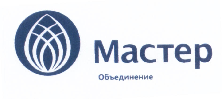 Оао объединение. Объединение Мастеров. Объединение ОАО. Акционерное общество мастер. Ассоциация Мастеров эмблема.