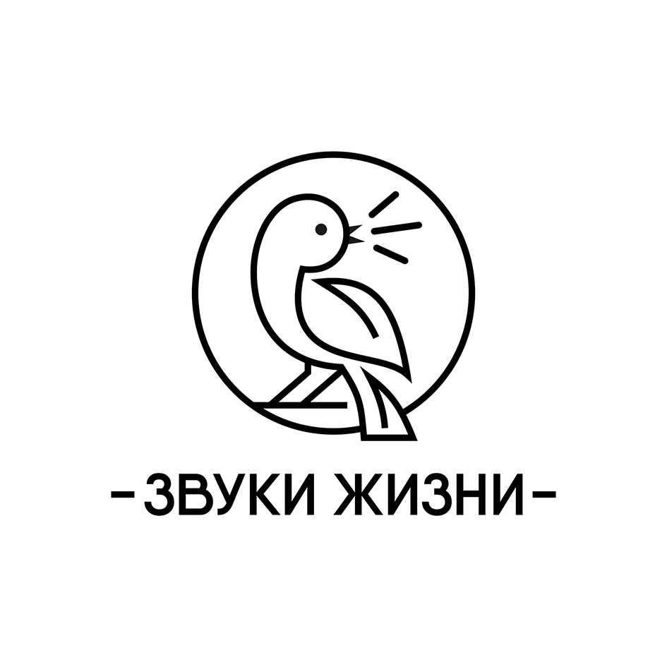 Радуга звуков фрязино. Зимородок логотип. Воробей лого. Команда воробьи эмблема. Dwarf Sparrows logo.