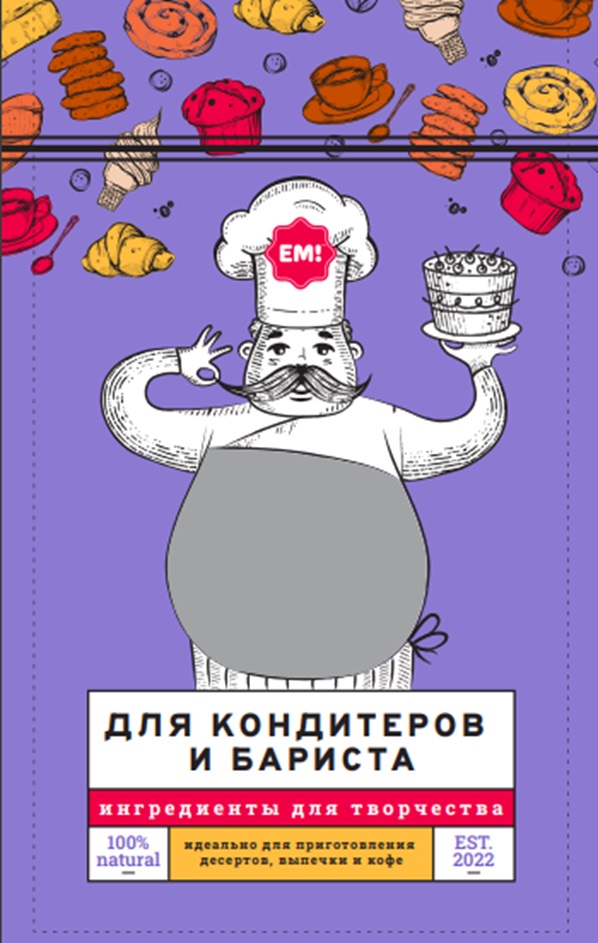 ЕМ