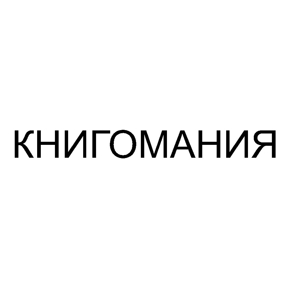 ГУП «ОЦ «МДК» — г. Москва — ОГРН 1037739134564, ИНН 7704193249 — адрес,  контакты, гендиректор | РБК Компании