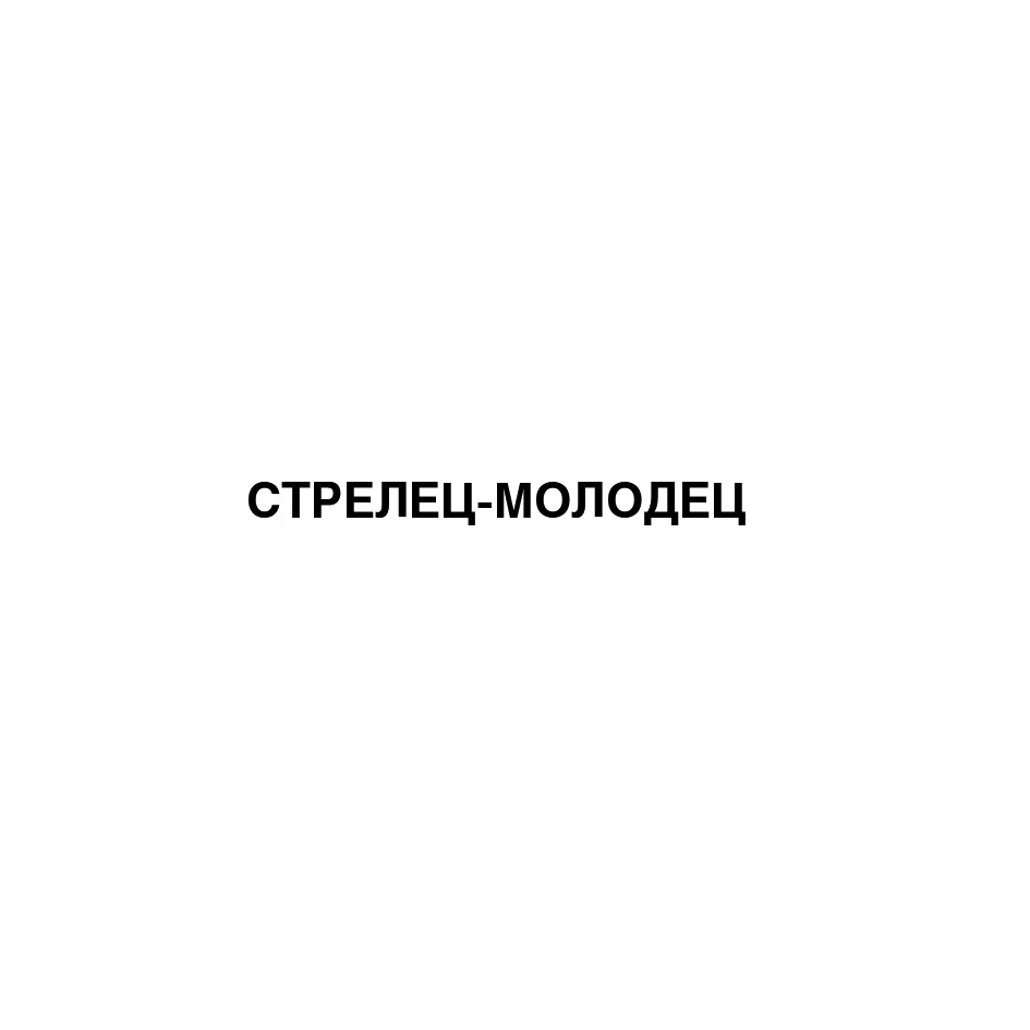Дмитрий Калининград 32 Года Стрелец Сайт Знакомств