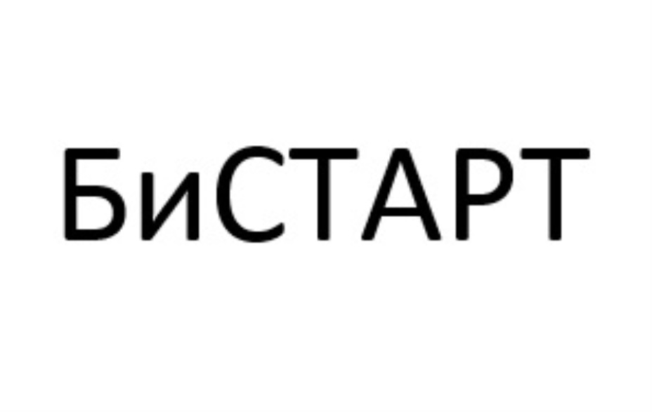 БИСТАРТ