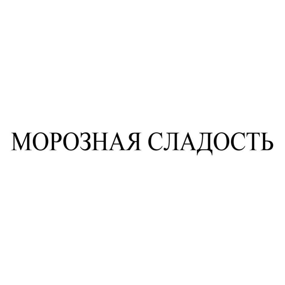 ООО «КАЛИНОВ МОСТ» — Нижегородская область — ОГРН 1025201739254, ИНН  5249006257 — адрес, контакты, гендиректор | РБК Компании