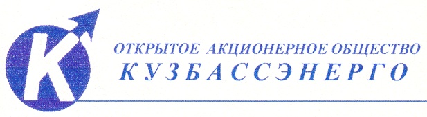 Ао срок. ОАО «Кузбассэнерго». Кузбассэнерго логотип. АО Кузбассэнерго Мыски. Кузбассэнерго АО официальный сайт.