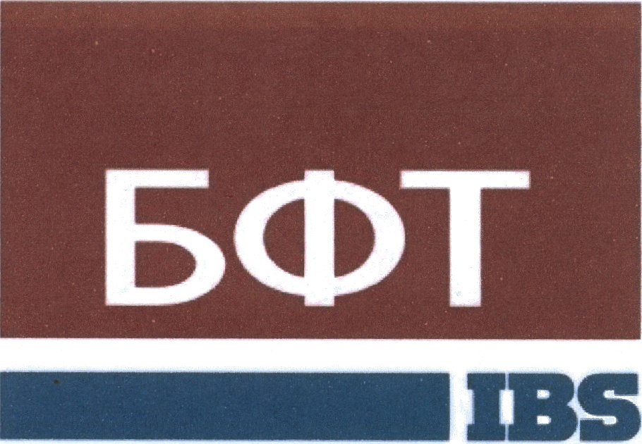 БФТ IBS