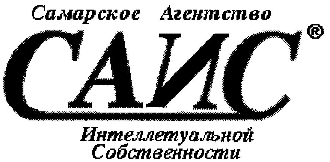 Класс мкту для товарного знака что это. Агентство интеллектуальной собственности. Интеллектуальное агентство. Агентство интеллектуальной собственности Эгида. Логотип агентство интеллектуального имущества Узбекистана.