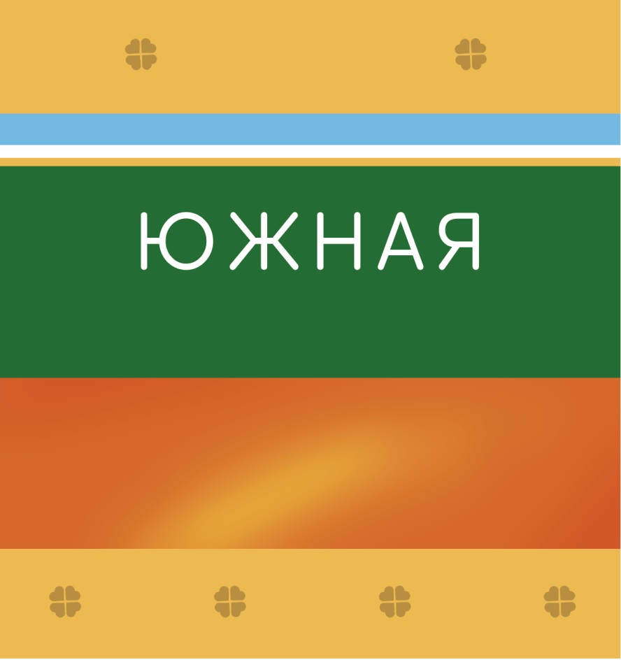 Товарный знак №859858 Публичное акционерное общество «Группа Черкизово»,  142931, Московская область, г. Кашира, деревня Топканово, ул. Черкизовская  (тер. Мясопереработка), дом 1, пом. 1, каб. 2 (RU) действует с 30.04.2021