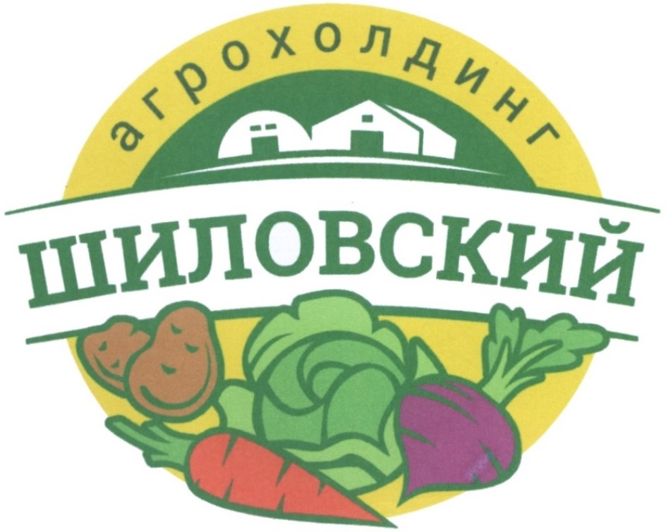 Городская спк московская. Агрохолдинг Шиловский. ООО агрохолдинг. Логотипы агрохолдингов. Агрохолдинг Московский.