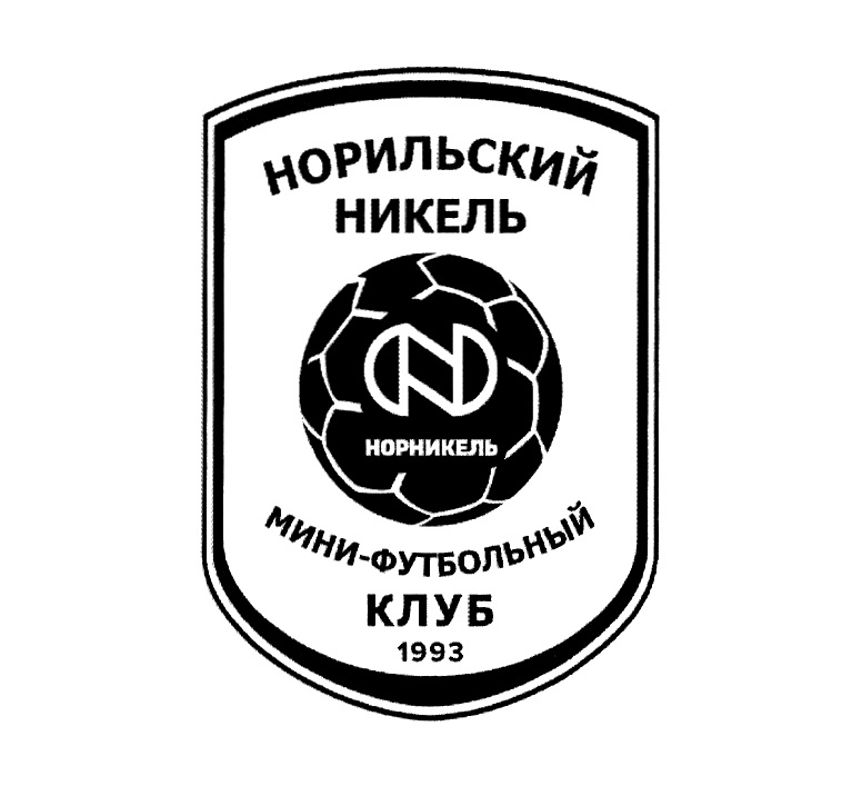 НОРНИКЕЛЬ НОРИЛЬСКИЙ НИКЕЛЬ МИНИ-ФУТБОЛЬНЫЙ КЛУБ 1993