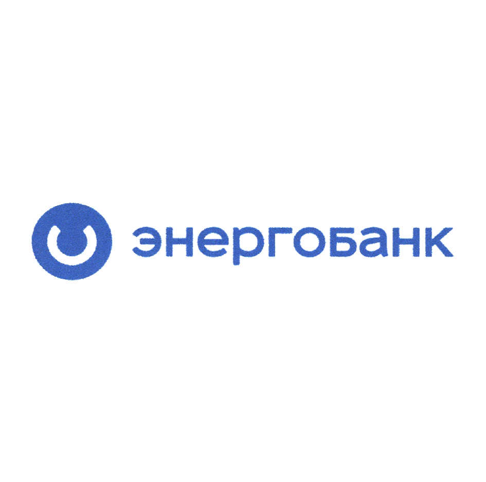 АКБ«ЭНЕРГОБАНК» (АО) — Республика Татарстан — ОГРН 1021600000289, ИНН  1653011835 — адрес, контакты, гендиректор | РБК Компании