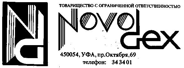 Товарищество с ограниченной ответственностью. Логотип ТСЖ. Товарищество с ограниченной ОТВЕТСТВЕННОСТЬЮ «ОСТ-фарм».